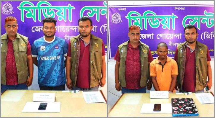 2 members of online visa fraud ring arrested
