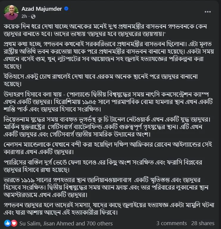 Capture 20251003 220631013