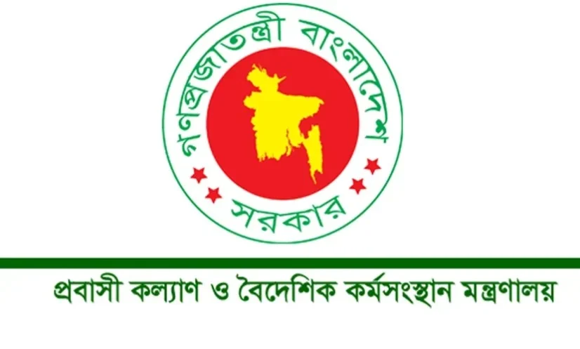 Esbn 52271 1750233914