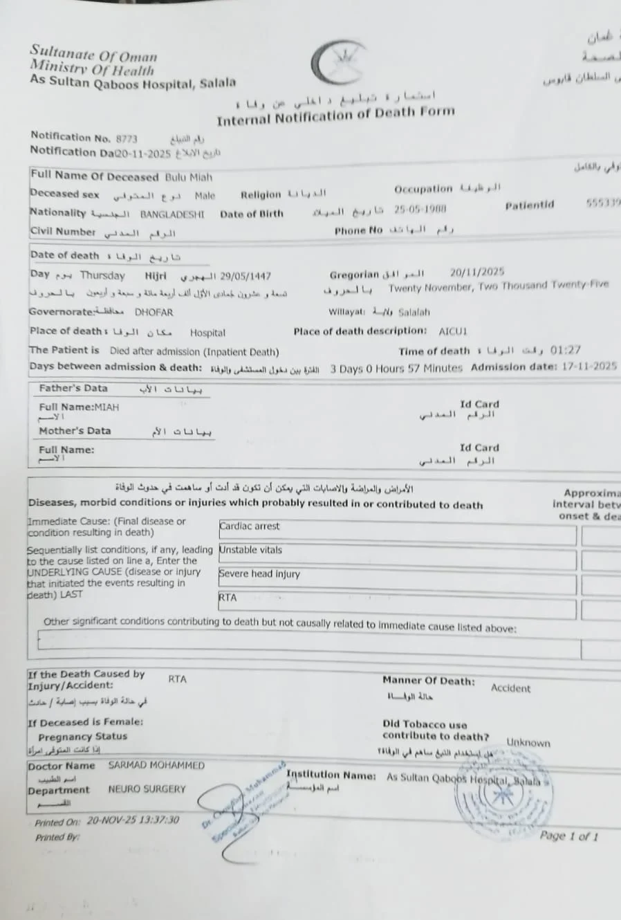 1d15e0db ed71 41e4 81ec ed479e9f3d82