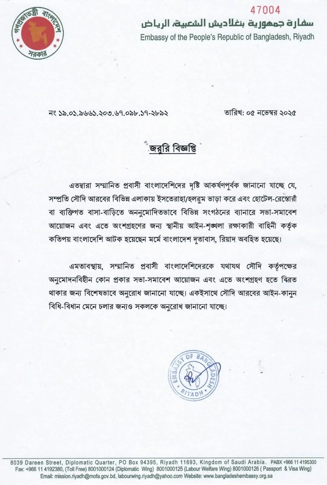 26498a7b 0053 4fba b26f 648daca2bafd