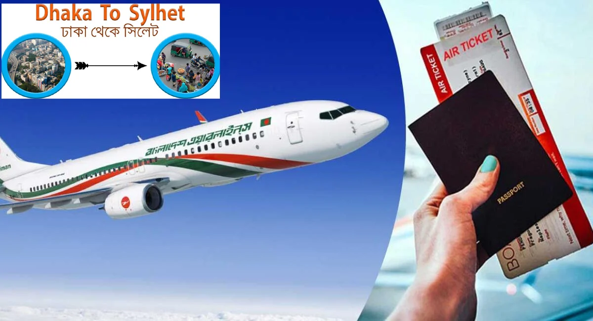 Biman Dhakat Sylhet Pic 28 11