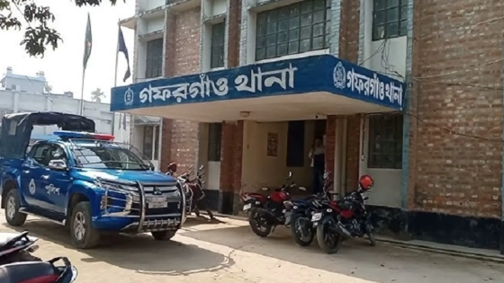Gafargaon Police Station