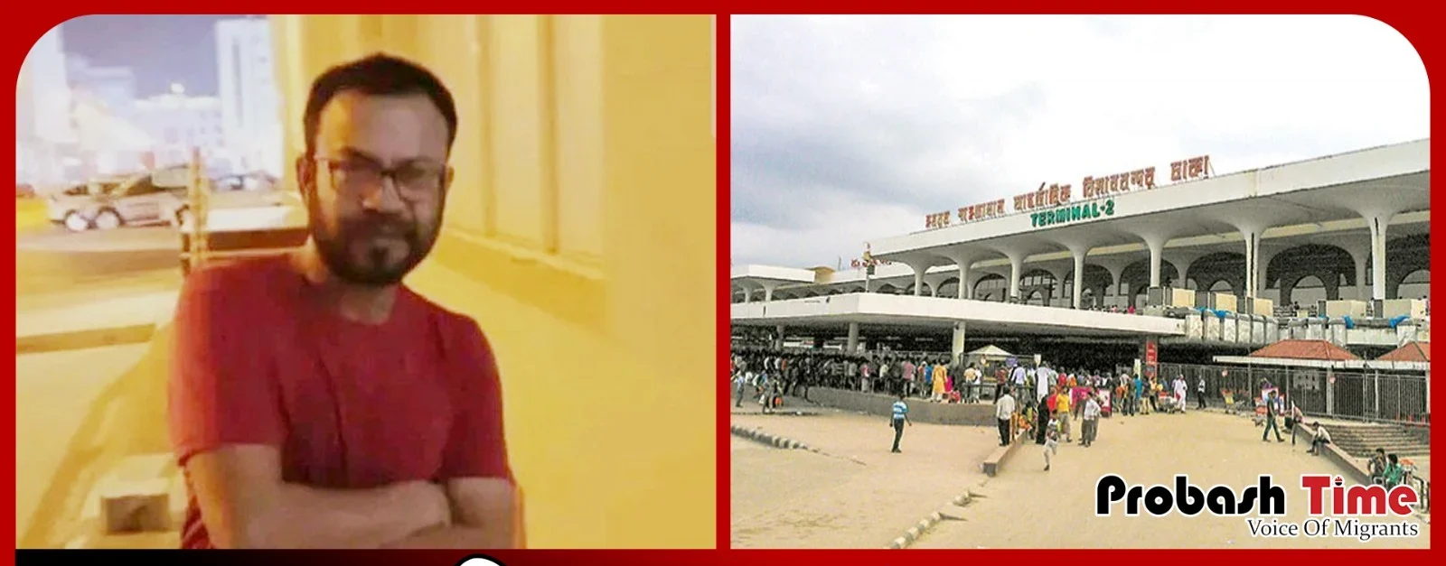 Oman probasi bimanbor