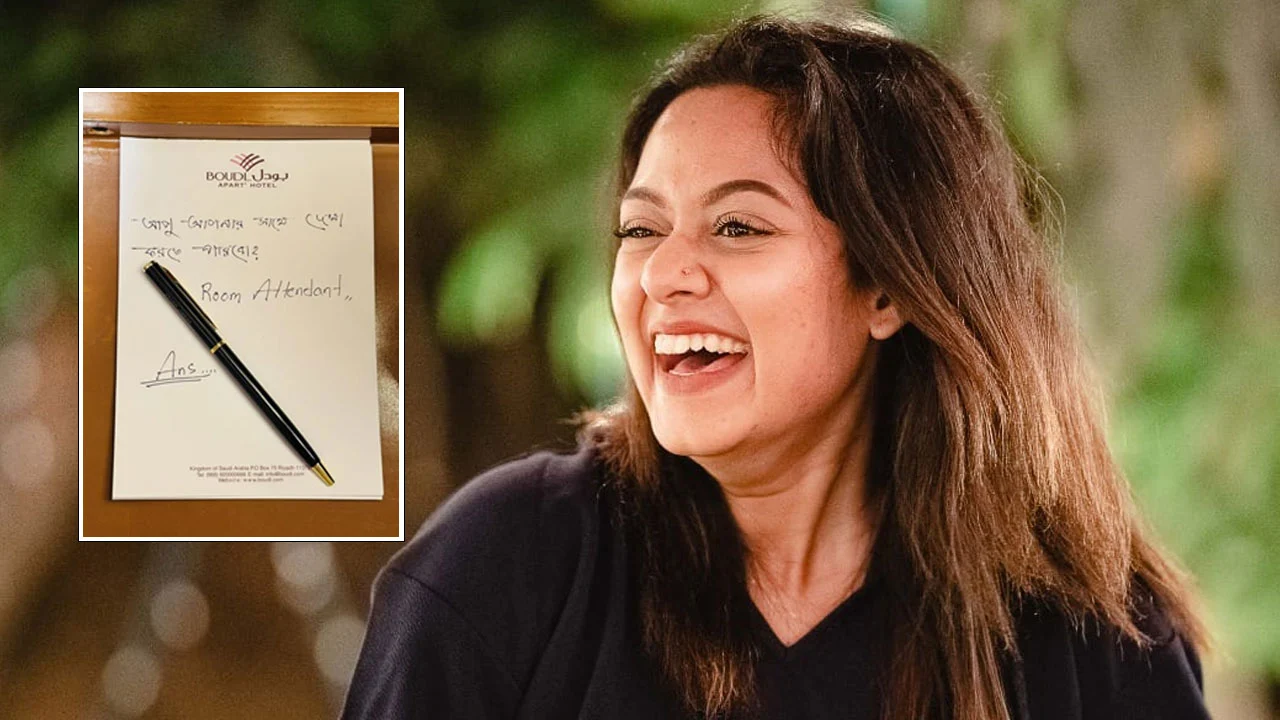 Dighi chithi saudi arab