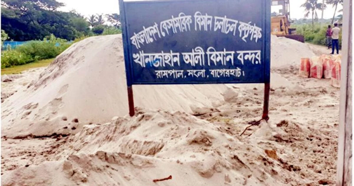 Mongla b2a2e5cebf305c35bbcff77c1da358cb