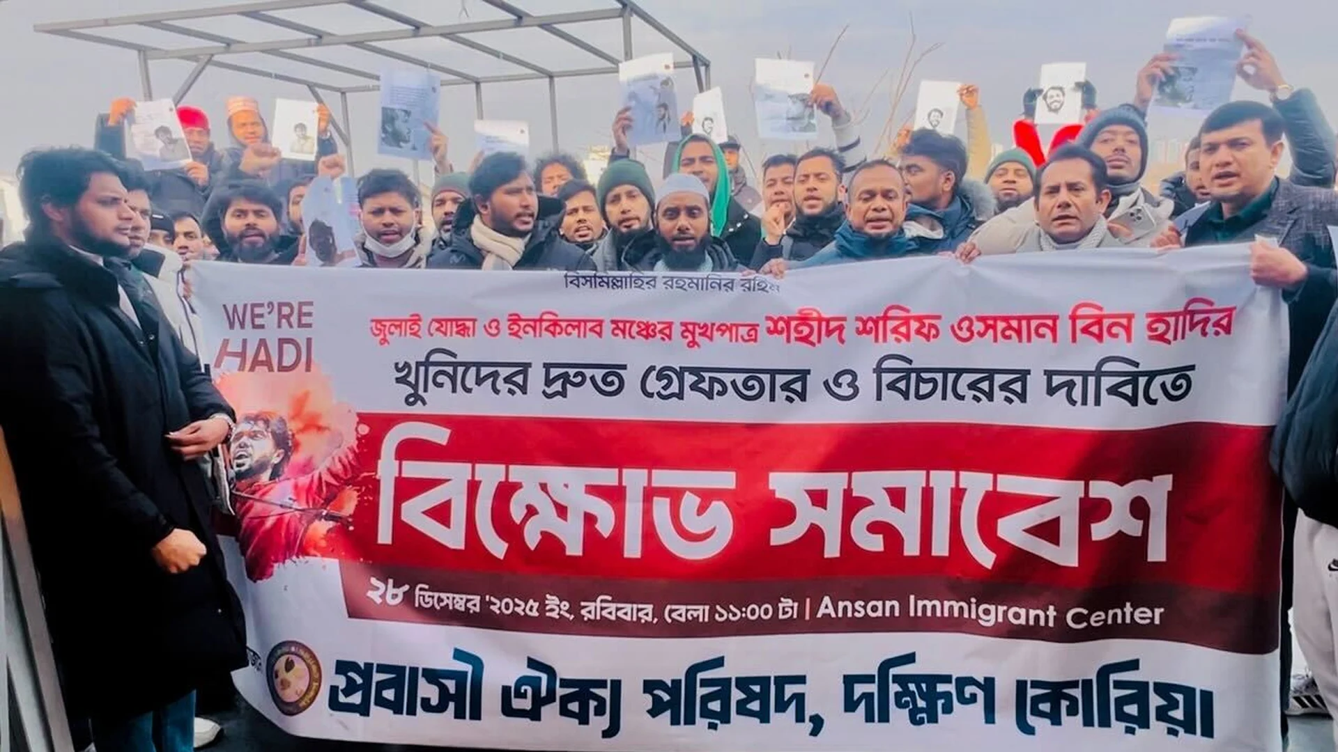 Warning to expatriates