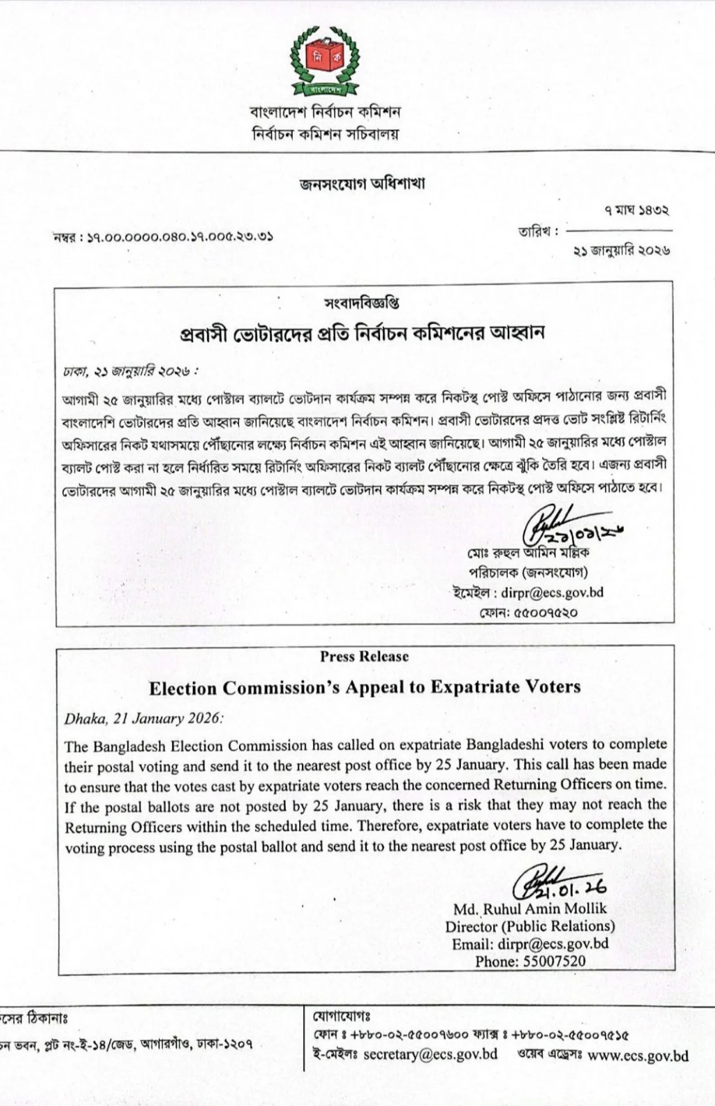 4d021914 824d 4ee7 bf49 6f6f9d6a19a7