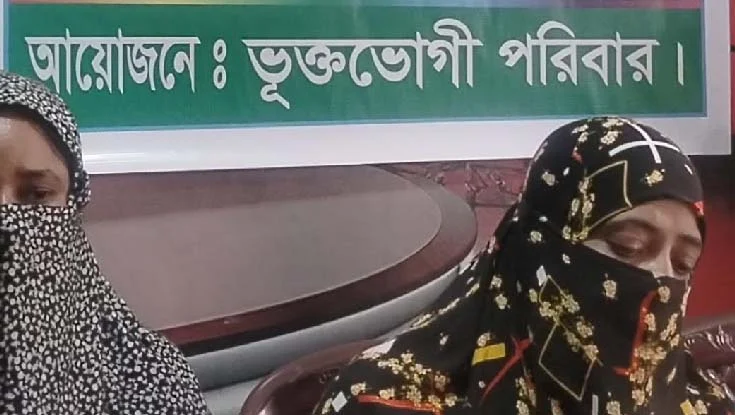 Expatriate's wife demands 1 million taka extortion