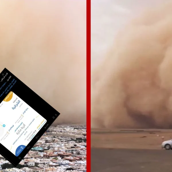 Red alert issued in Saudi Arabia