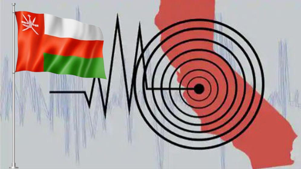 Oman flag isolate07