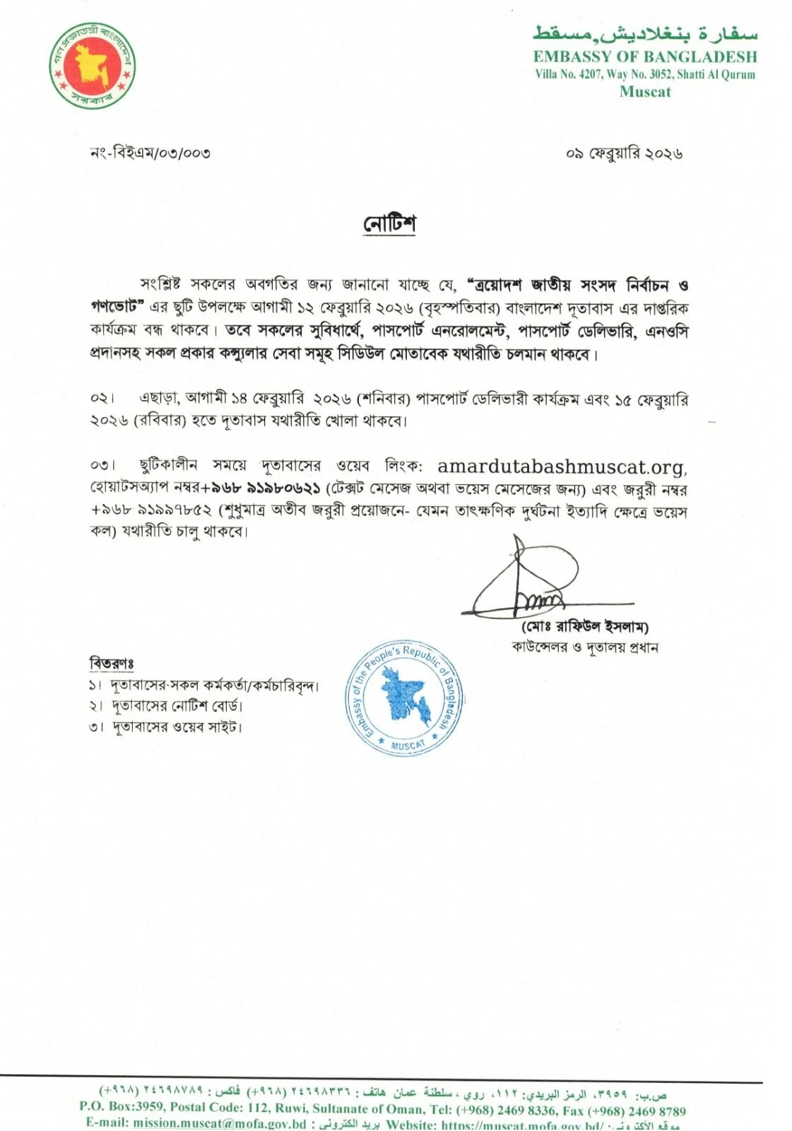 630483127 914461464662327 1324060949394301271 n