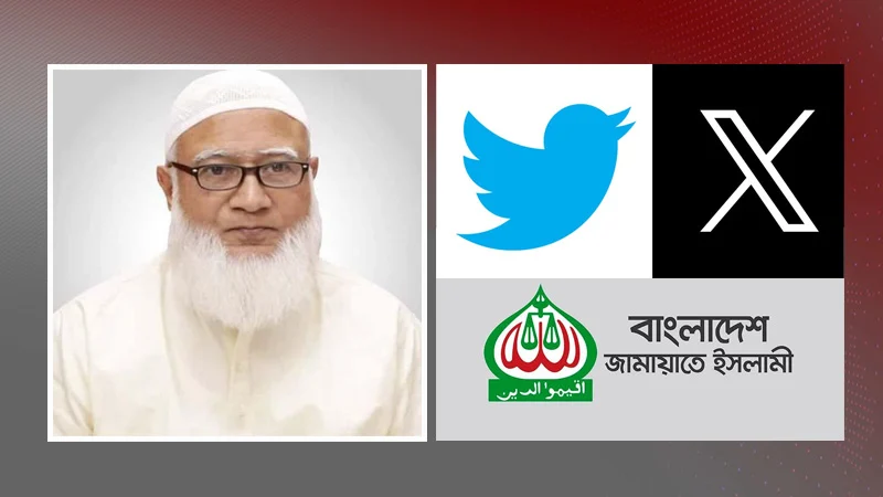 Amir's Twitter account hacked, false statements posted, Jamaat condemns
