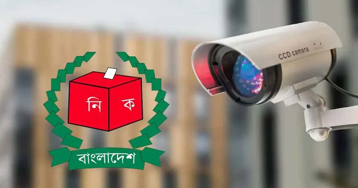CCTV camera stolen from polling station before elections