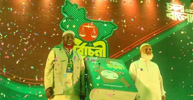 Jamaat announces to repatriate bodies of expatriates who die abroad at state expense