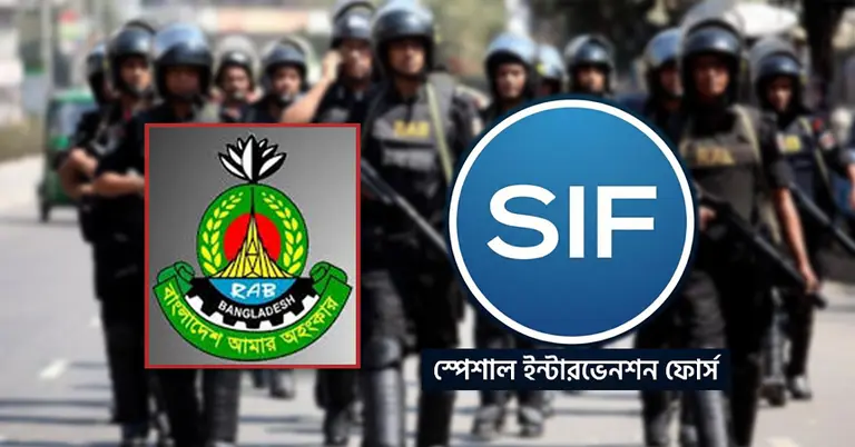 RAB's name is changing