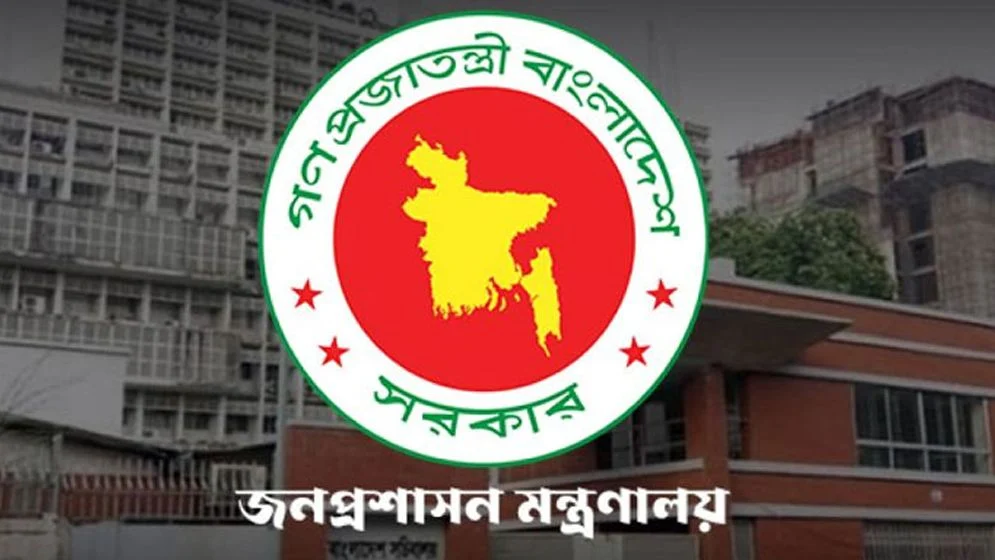 Public ad 6704614719c57