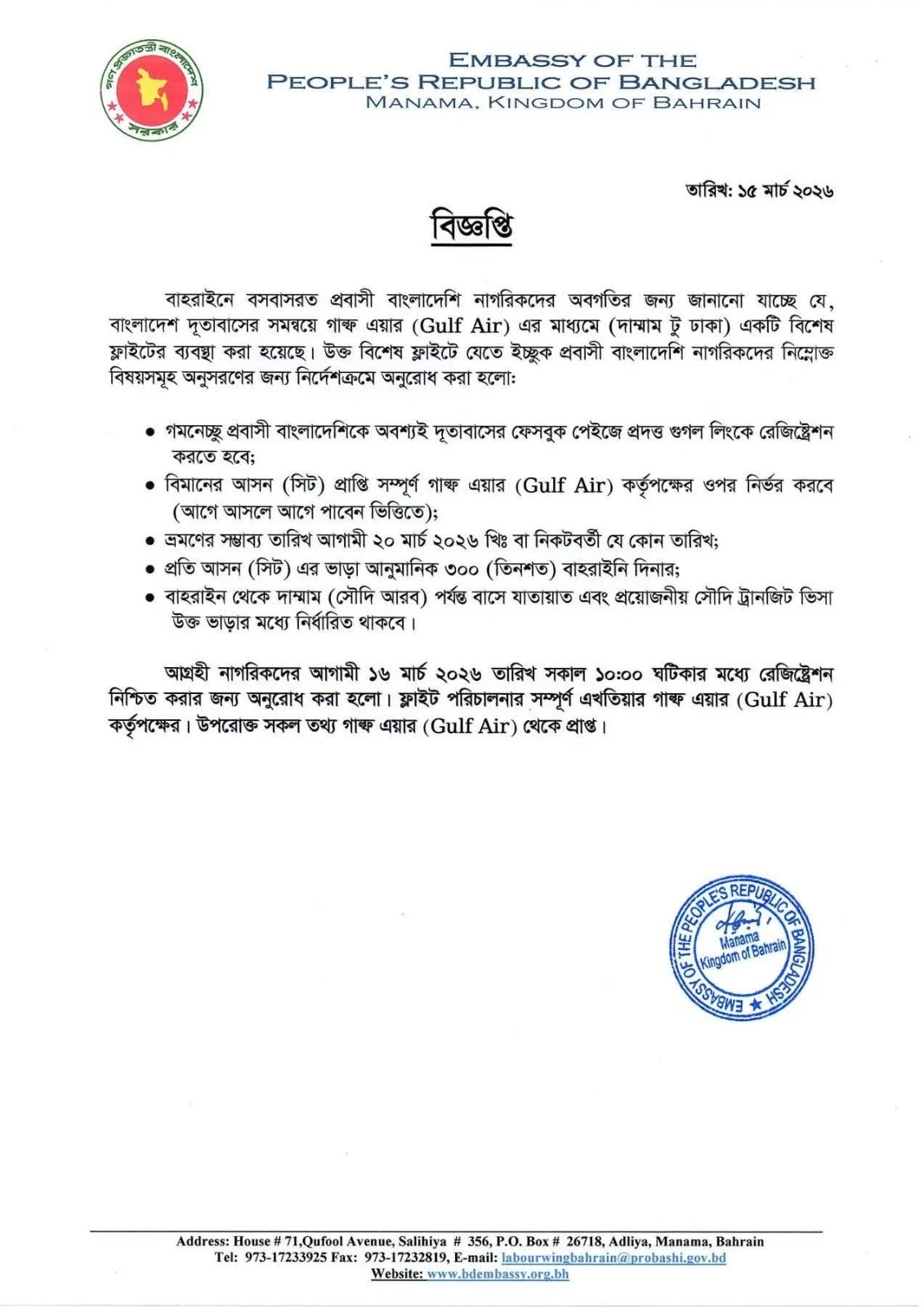 698eef14 9473 4f28 b55a 447324518cde