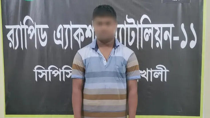 Noakhali Arrest
