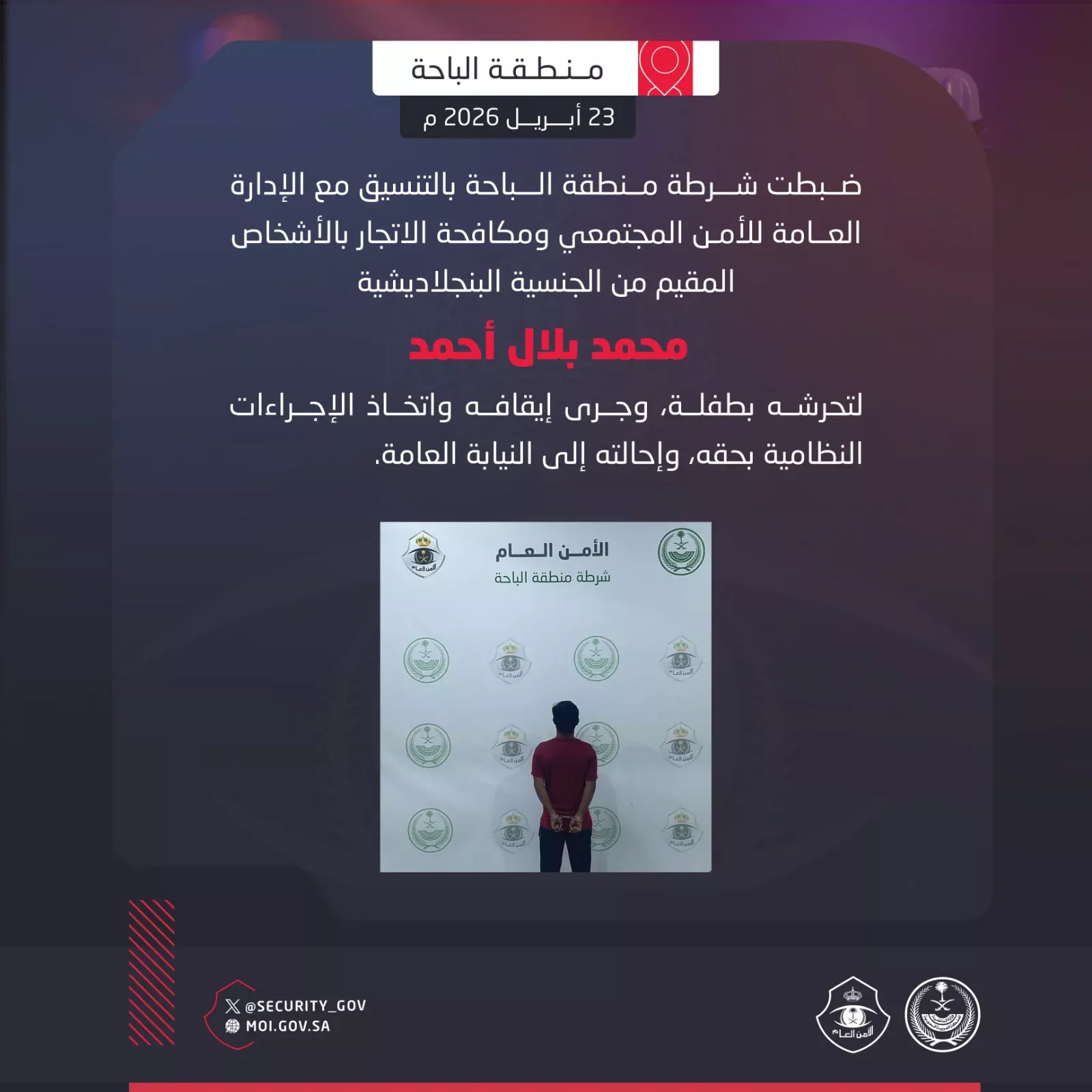 C3c59f76 b979 4b07 ab70 e19a11fa6228