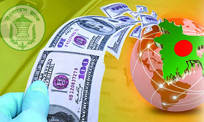 রেমিটেন্স