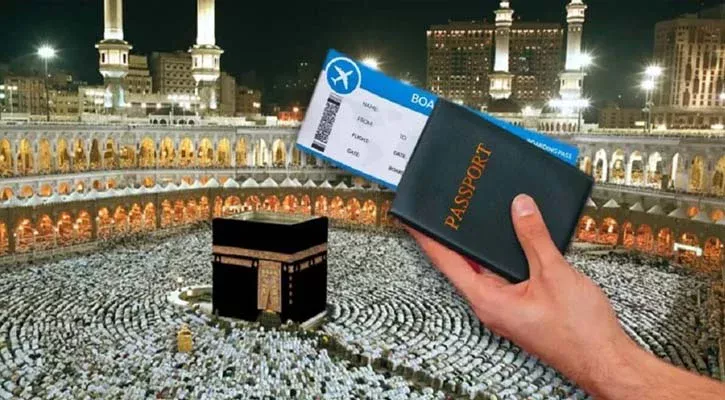 Omrah