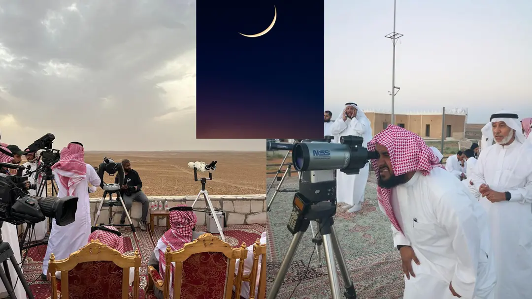 Suadi ramadan moon not sigh