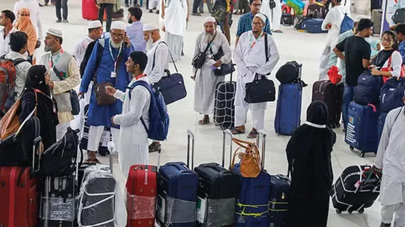 Hajj