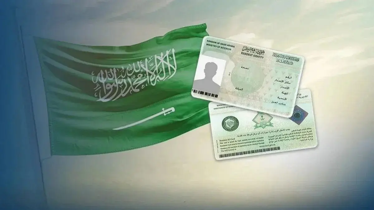 Saudi lv;