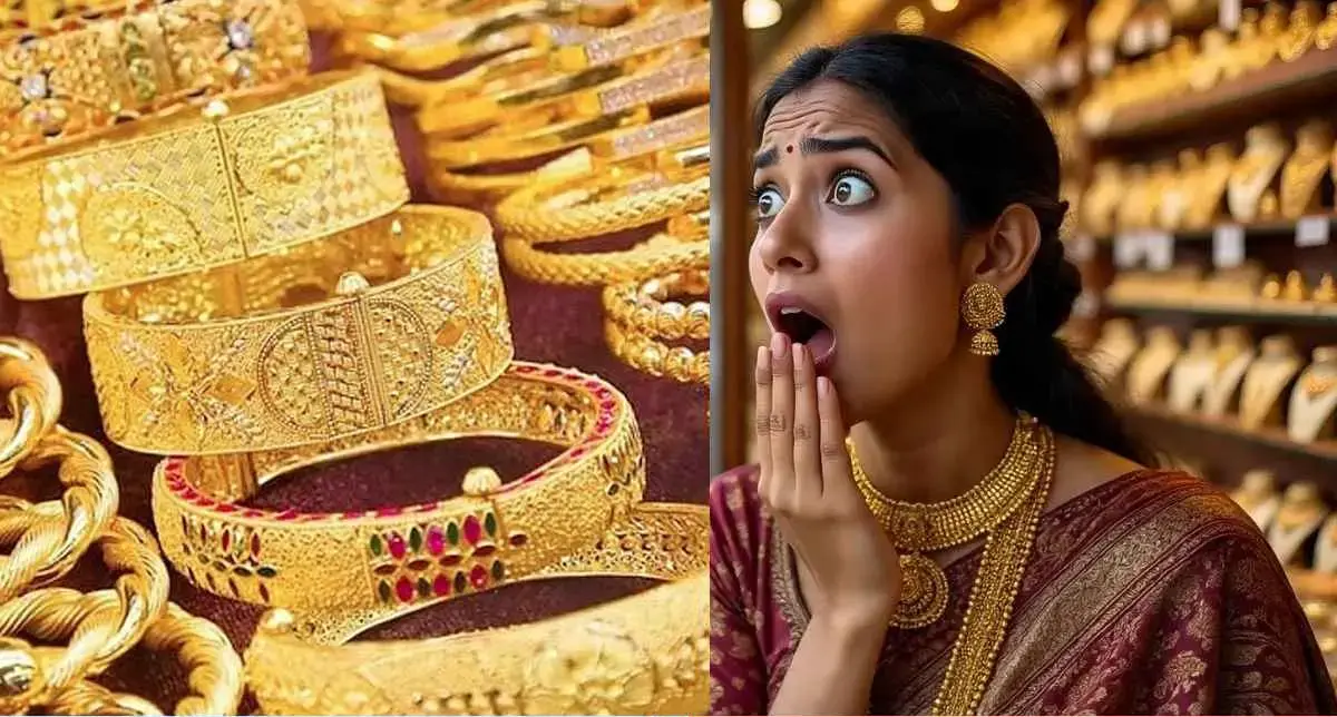 GOLD 20260311