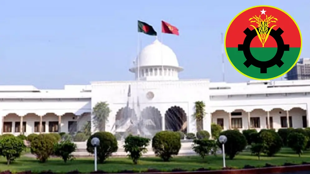 Bangabhaban bnp 6a6326a1ce7e3