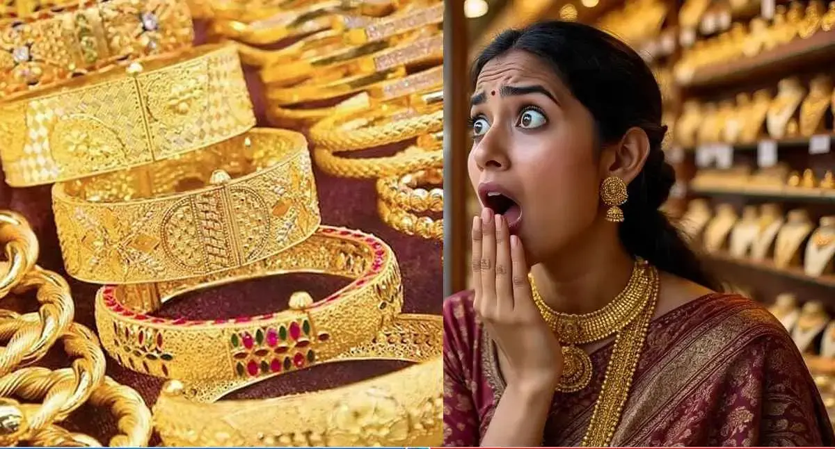 GOLD 20260311