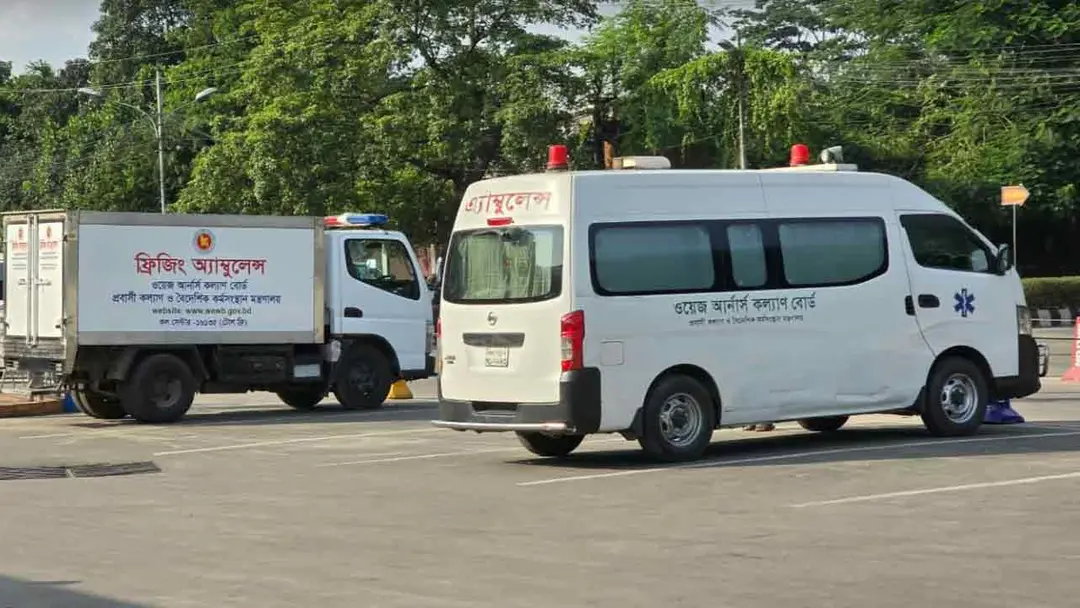 Ambulance