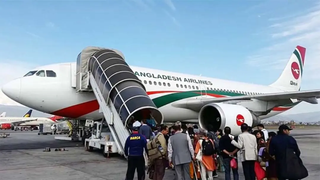 Dhaka post biman