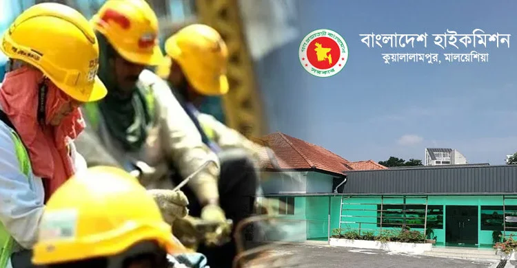 Dhakaprokash malyasia original