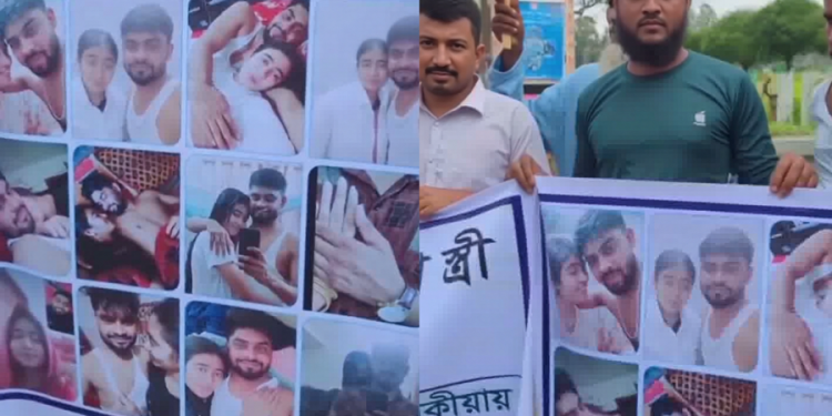 পটুয়াখালীতে স্ত্রীর পরকীয়ায় প্রতারিত হওয়ার স্বামীদের মানববন্ধন
