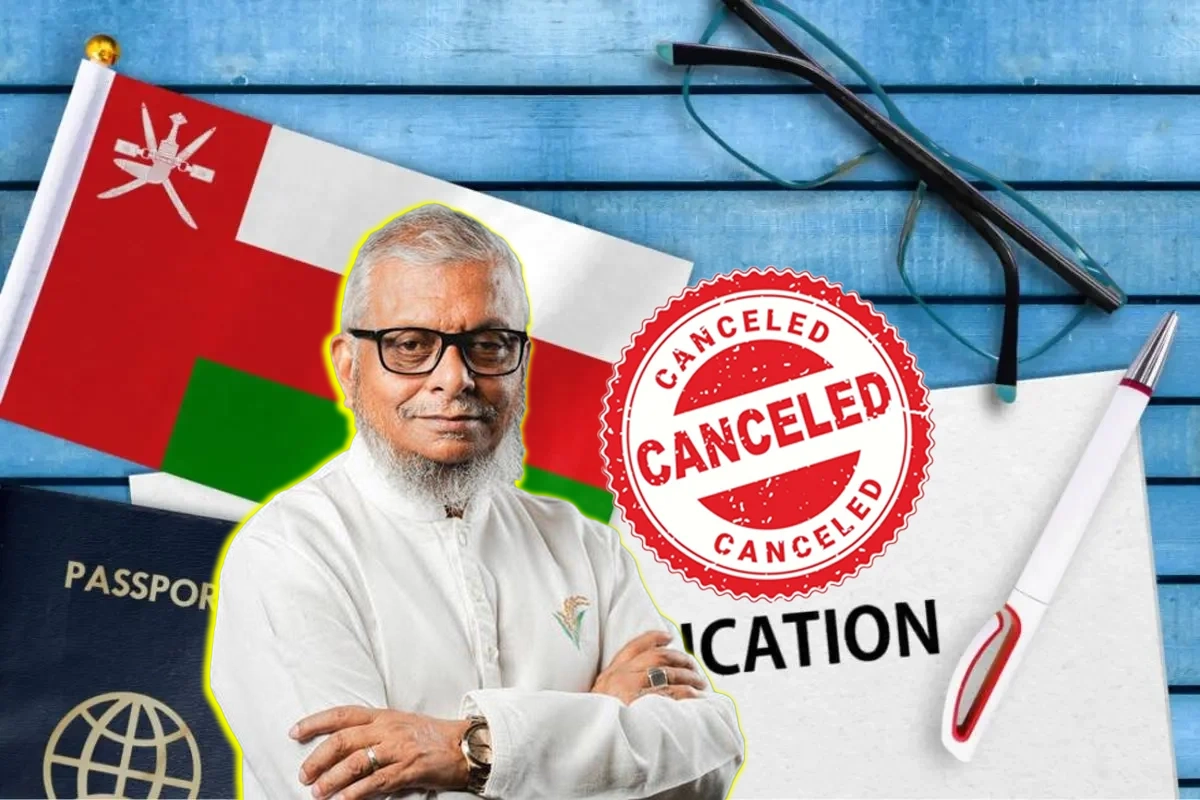 Oman visa cabcel