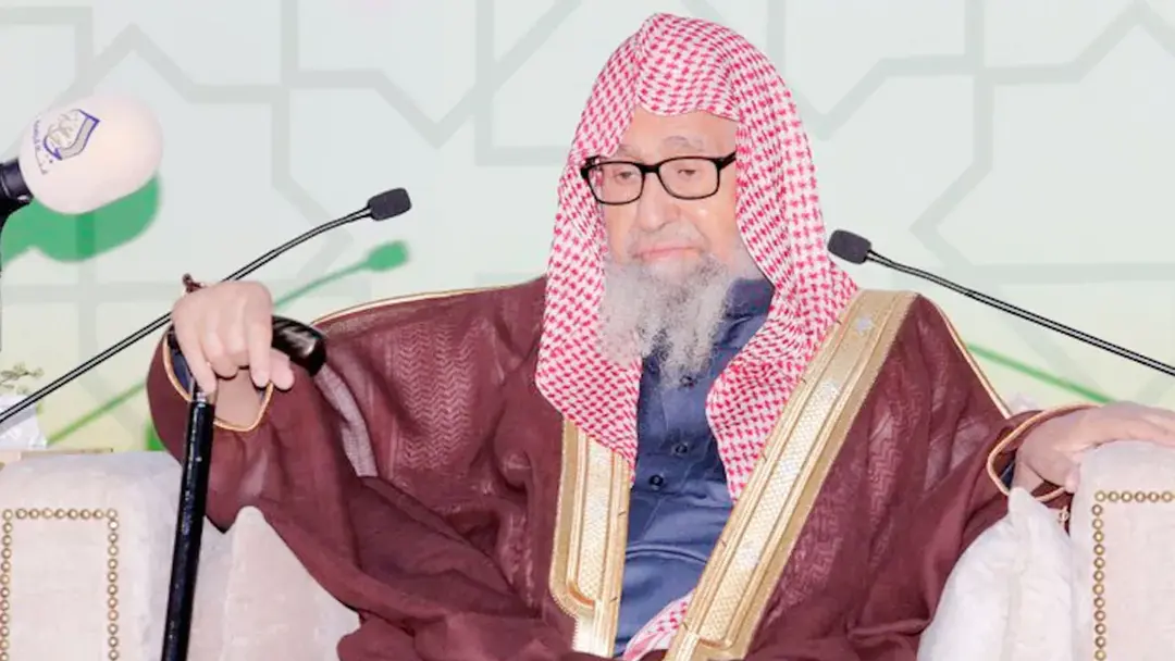 Grand mufti