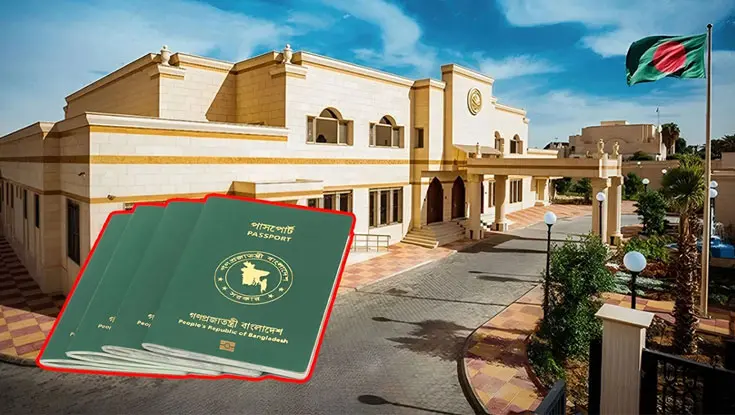 Saudi embbaci