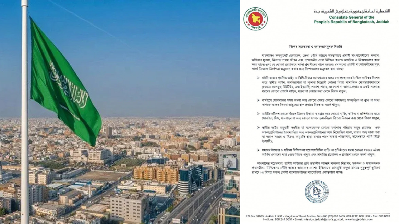 Saudi 20260928