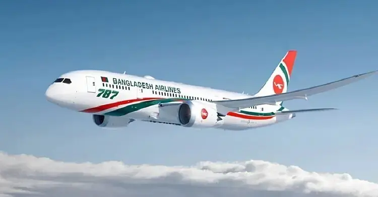 Biman mv53twrbqpf0hv3