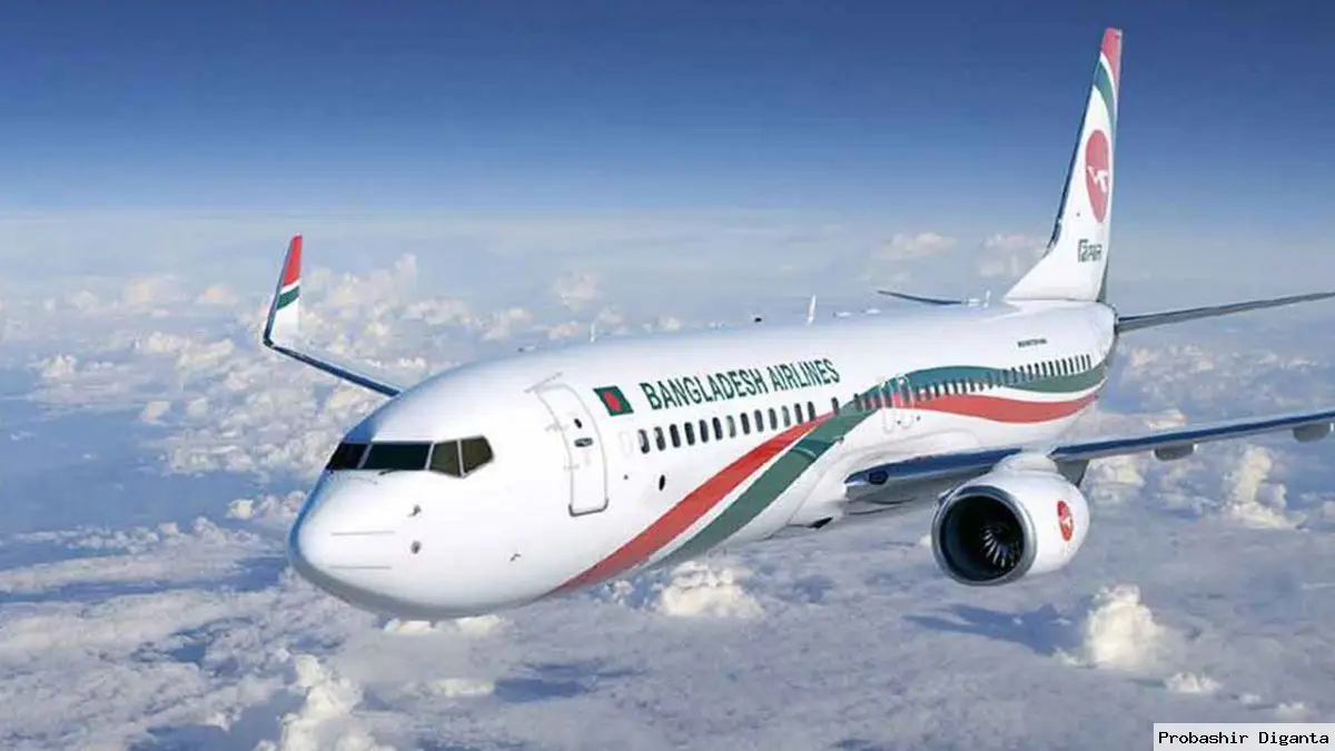 Biman