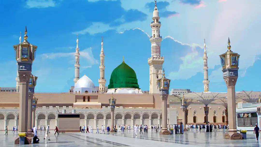 Medina