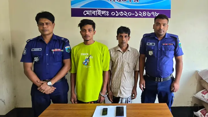 নাটোর 75ed7d 720x405